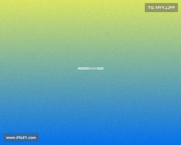 映月城与电子姬bilibili游戏中心